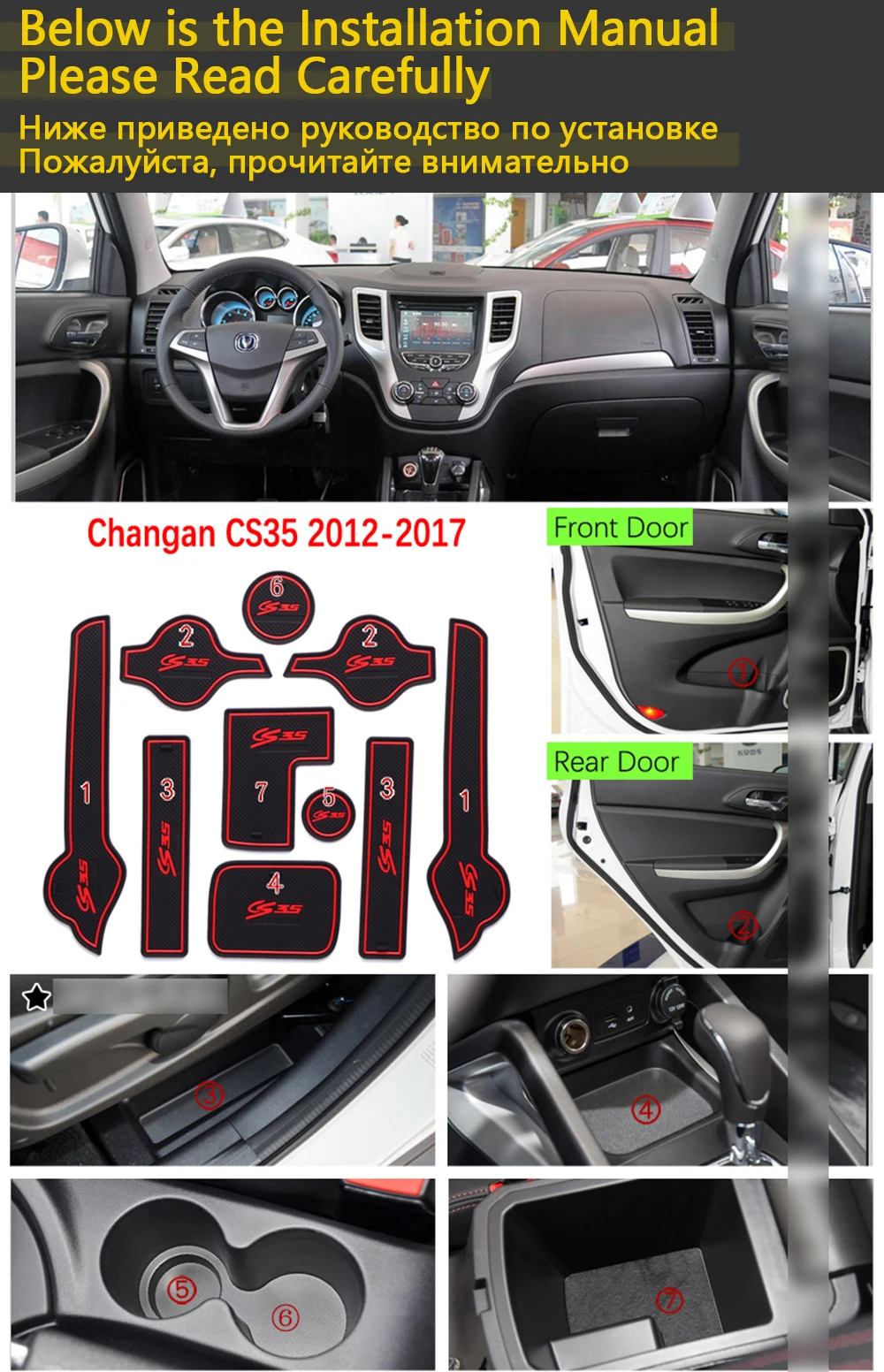 Противоскользящие резиновые чашки подушки двери паз коврик для Changan CS35 CS 35 2012~ аксессуары наклейки автомобиля коврик для телефона