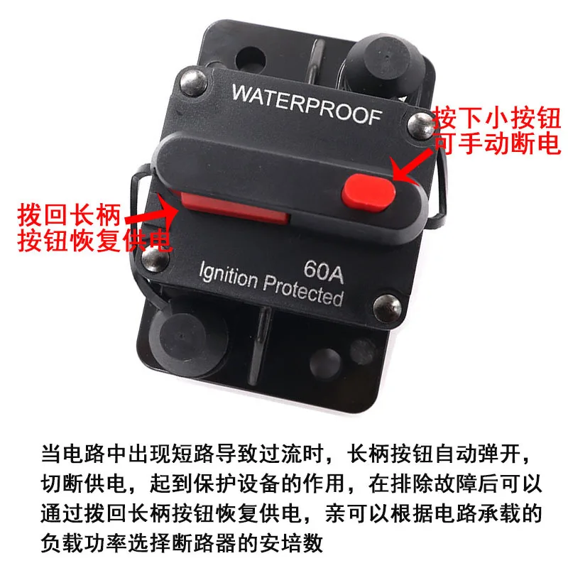 30A 40A 50A 60A 70A 80A 100A 120A 150A 200A 250A 300A AMP Circuit Breaker Fuse Reset 12-48V DC Car Boat Auto Waterproof | Автомобили и