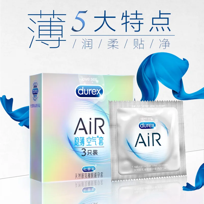 Ультратонкие латексные презервативы Durex AiR из натурального каучука для
