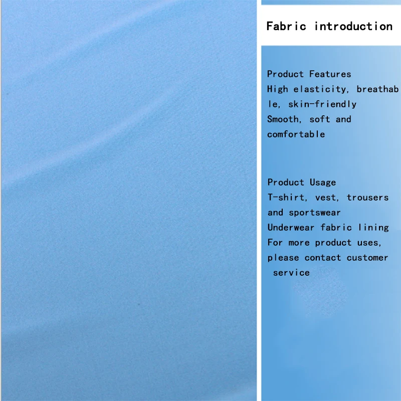 Трикотажная ткань из полиэстера и спандекса трикотажная молочного шелка