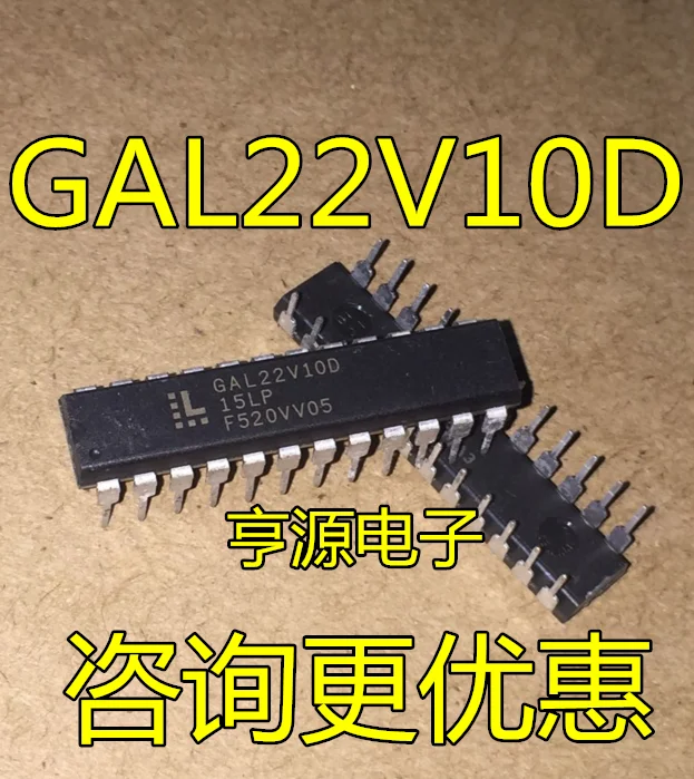 

5pieces GAL22V10D-15LP GAL22V10D GAL22V10D-15LPN