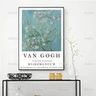 Выставочный плакат Ван Гога, цветок миндаля, пейзаж, природа, винтажные художественные принты, домашний декор, холст, подарок, плавающая рамка