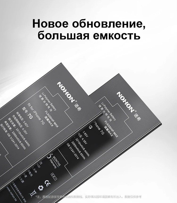 Nohon Аккумулятор для Apple 7 8 Plus 5s 5c 7Plus 7P 8P iPhone7 iPhone5s iPhone7P iPhone8P iPhone8 1700~3360mAh сменный литий-полимерный батарея+ бесплатный инструмент For iPhone 7 8 Plus 5s 5c Мобильный телефон батарея