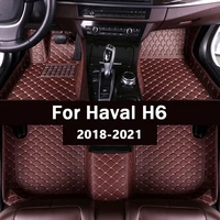 car floor mats for haval h6 2015 2016 2017 2018 2019 2020 2021 custom auto foot pads automobile