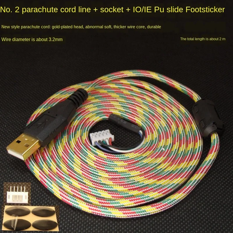 Индивидуальный Паракорд Мышь кабели магнитной застежкой мягкий для Microsoft IO1.1