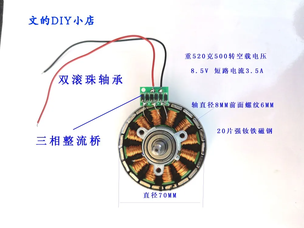 Трехфазный генератор переменного тока бесщеточный с постоянным магнитом