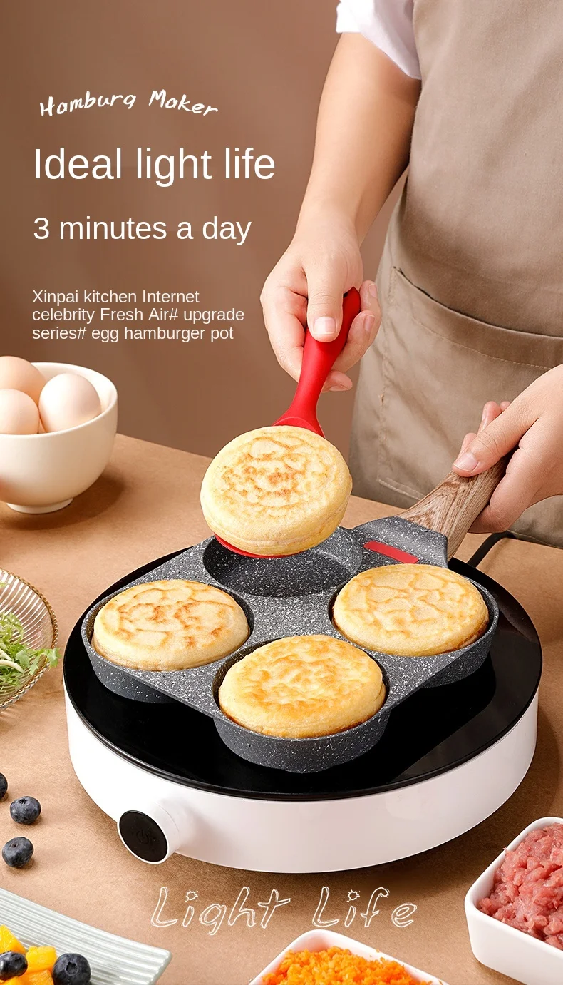 Антипригарная сковорода для жарки яиц и гамбургеров Маленькая плоская Бытовая