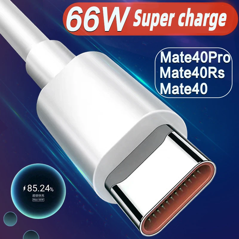 1M/1.5M/2M Super Fast 66W Charging Data Cable USB 3.1 A to Type-C Male Plugs 6A Extended Transmission | Электроника