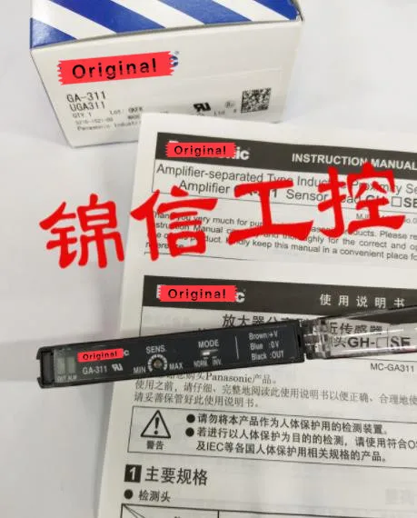 

GA-311 компактный Индуктивный усилитель 100% Новый оригинальный