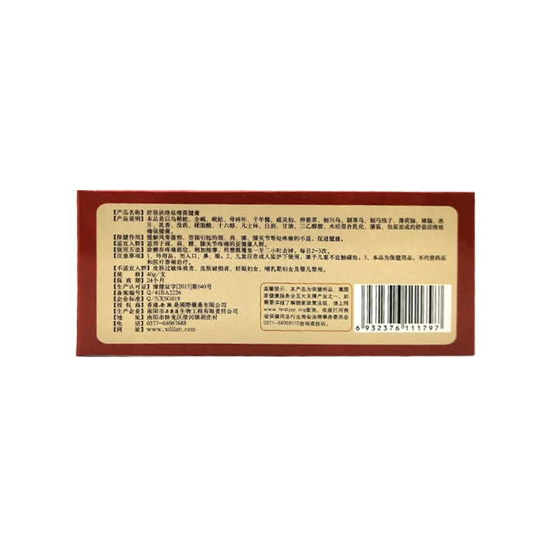 Китайский шаолиньский обезболивающий крем 3 шт. подходит для ревматоидного