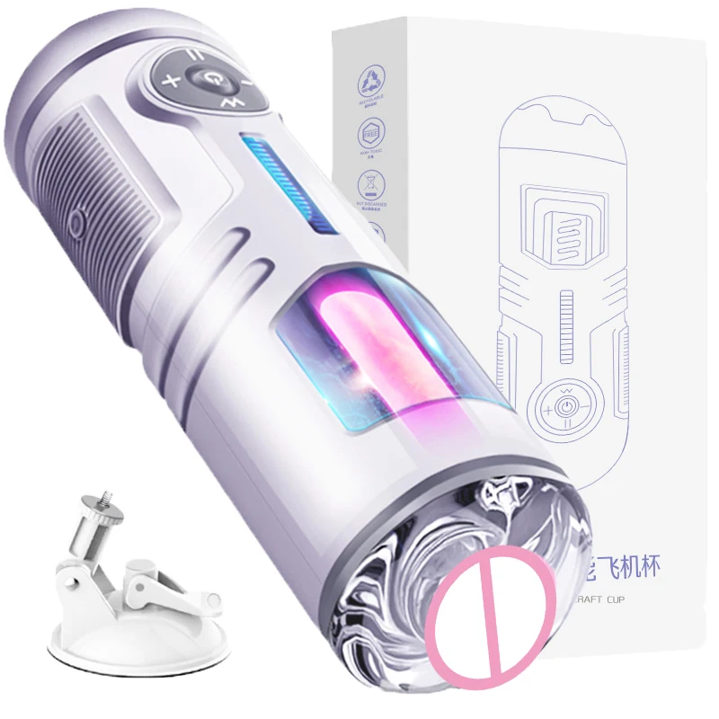 Мужской мастурбатор без рук автоматический сосающий Телескопический для мужчин