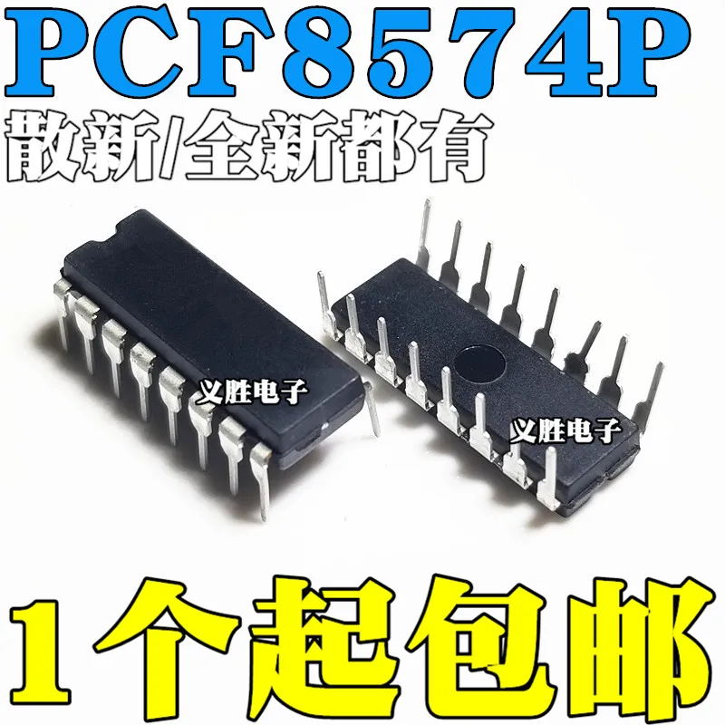 pcf8574p dip16