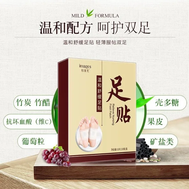 10 шт. Пластыри для детоксикации ног бамбуковые накладки пластыри с адгезивным