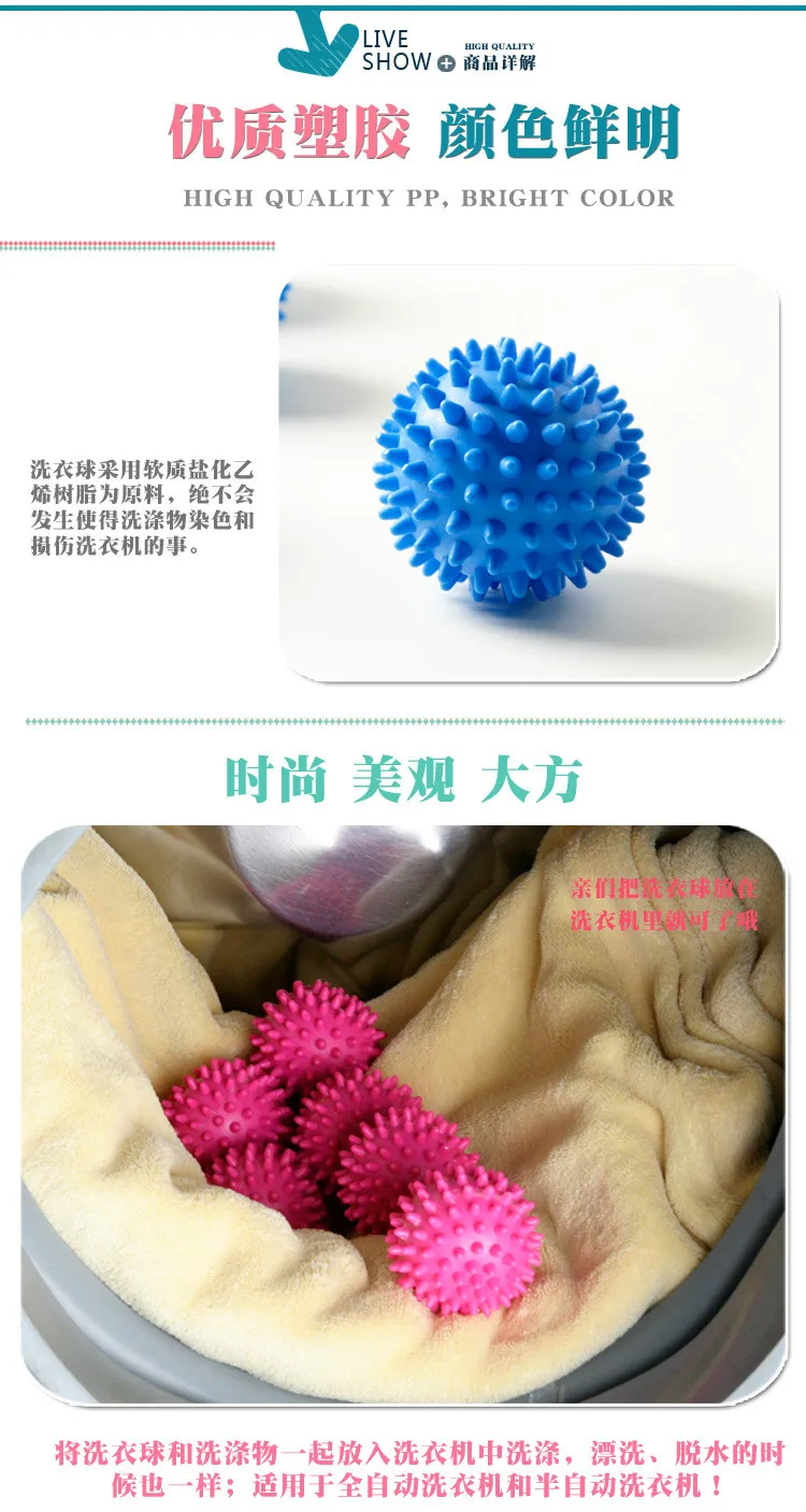 

PVC Laundry Ball Reusable Clean Tools Laundry Washing Drying Fabric Softener Ball Dry Laundry Products Accessories Washing Ball