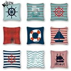 Искусственная наволочка, декоративные наволочки, темно-синяя наволочка, морская, синяя наволочка