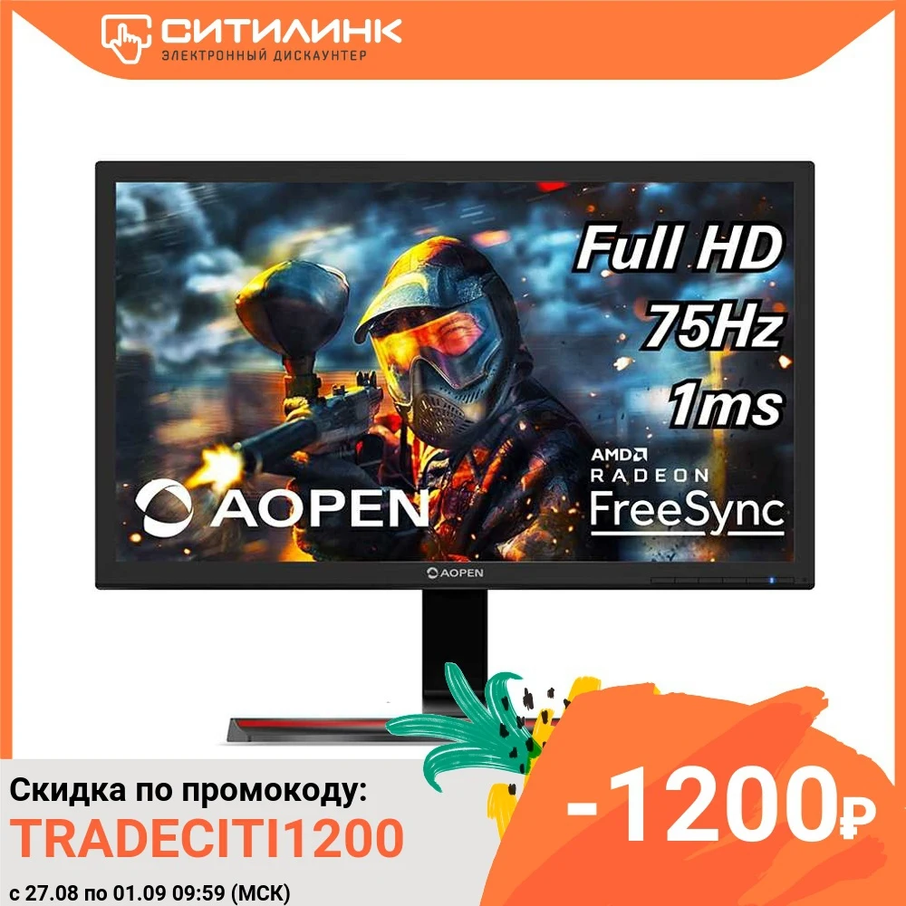 Монитор игровой ACER Aopen 27MX1bii 27&quot черный (um.hm1ee.001)|Мониторы| |