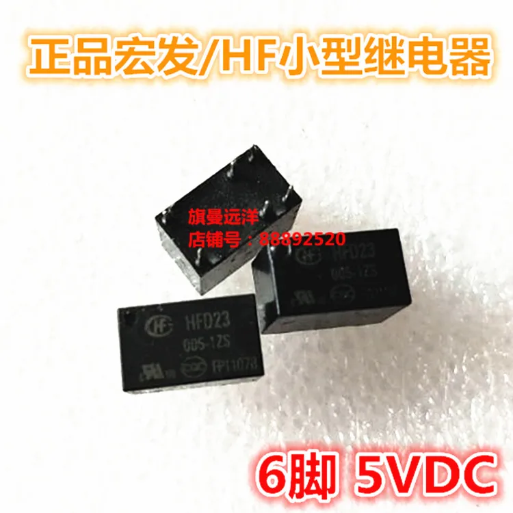 

HFD23 005-1ZS 5VDC 5V DC5V 6-контактный мини