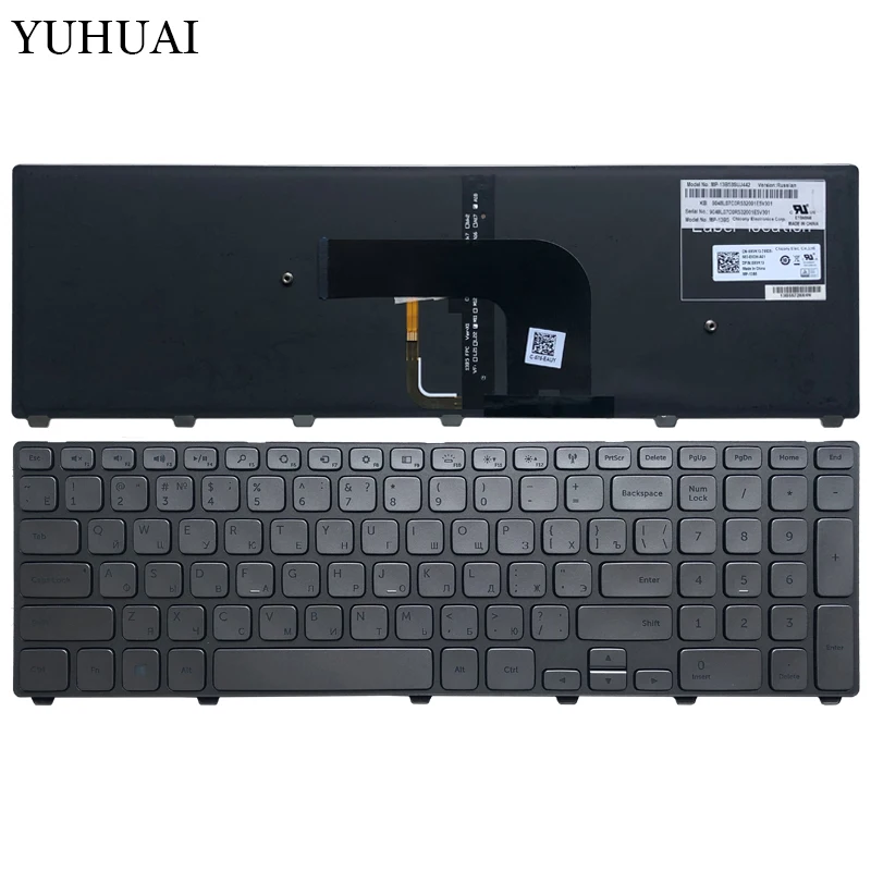 NEW for Dell Inspiron 17 7000 7737 Laptop Keyboard Backlit SILVER Russian Teclado 0XVK13 MP-13B53SUJ442 |