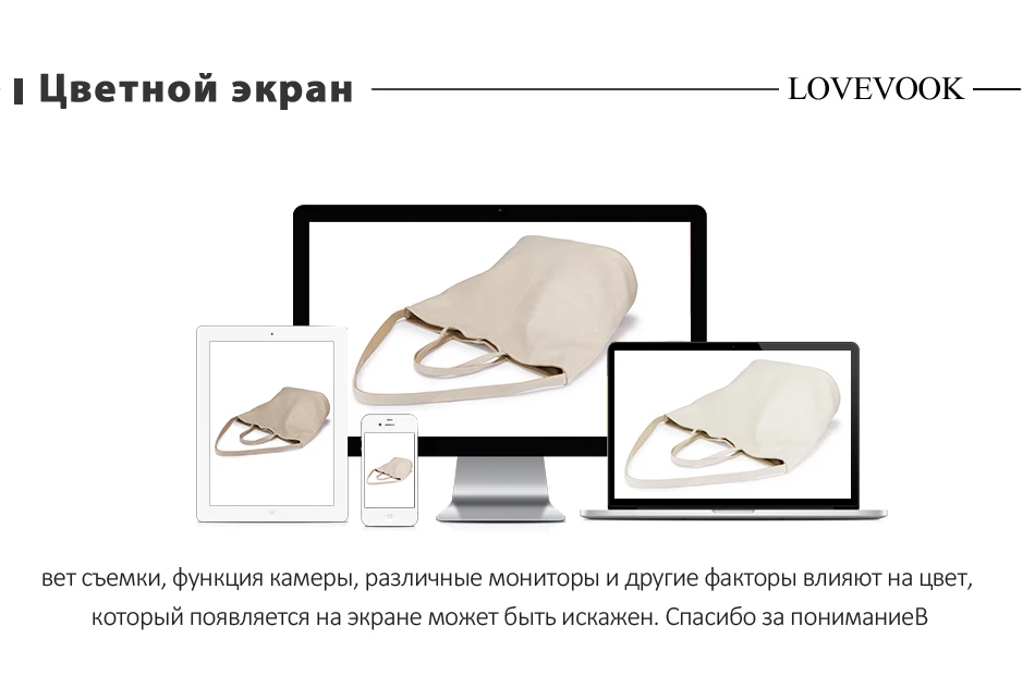 Женская сумка на плечо LOVEVOOK, набор сумок 2 шт большой емкости, складываемые мягкие сумки в руках из искусственной кожи, маленьная сумка через плечо