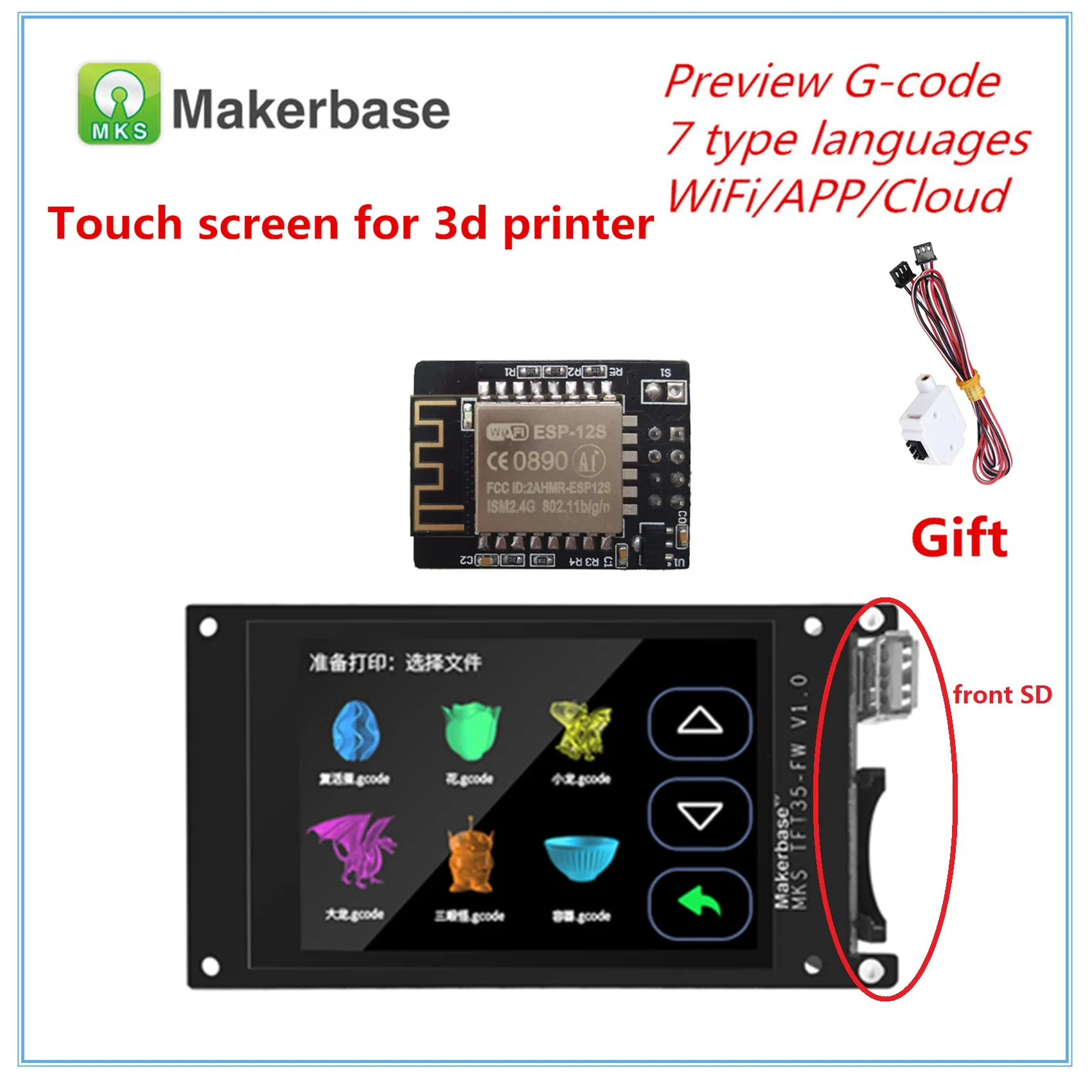 MKS TFT35 сенсорный экран 3d принтер wifi беспроводной модуль WI FI контроллер 3 5 дюймов ЖК