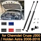 Газовые стойки для 2008-2016 Chevrolet Cruze J300  Holden Cruze, модификация передней капота, подъемник капота, опоры, амортизаторы, стержень