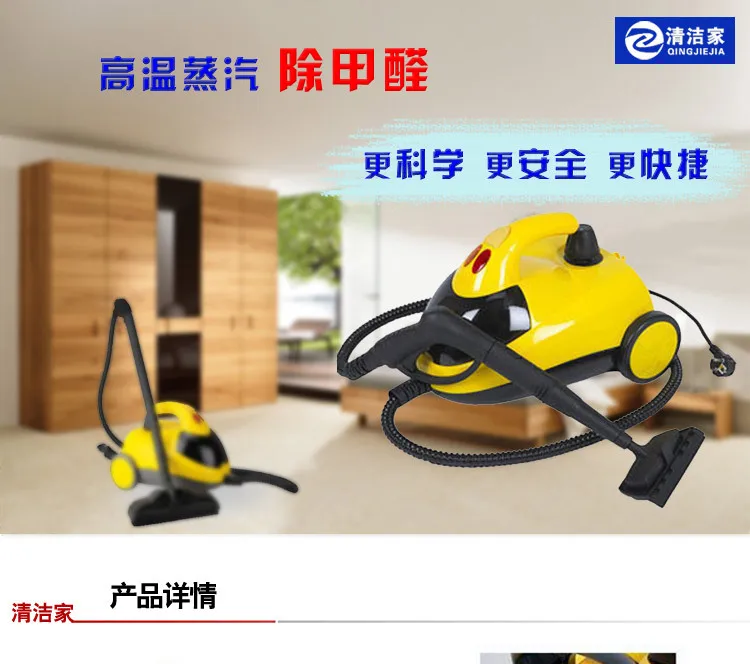 Multifunctional Steam Cleaner Car Sauna Machine High Pressure Cleaning Car Air Conditioning Fumigation Sterilization