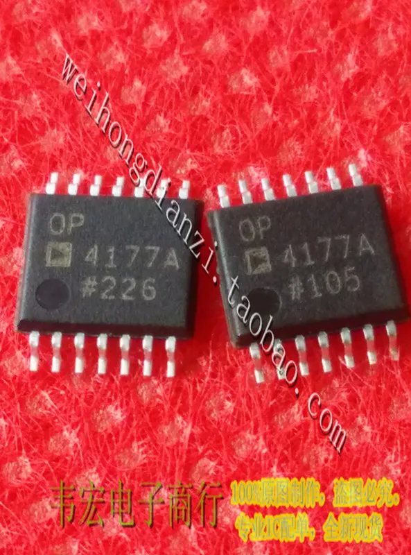 

Поставки. OP4177AR OP4177ARZ TSSOP14 Бесплатная доставка