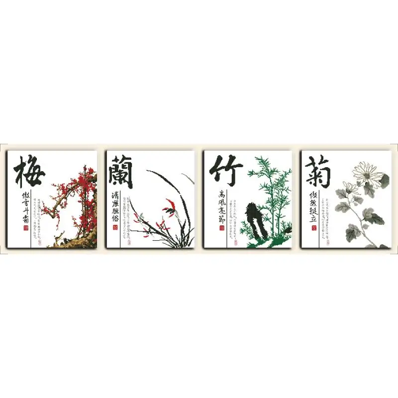 Картина с четырьмя цветами и сливой Joy Sunday Орхидея бамбук хризантем печатный узор