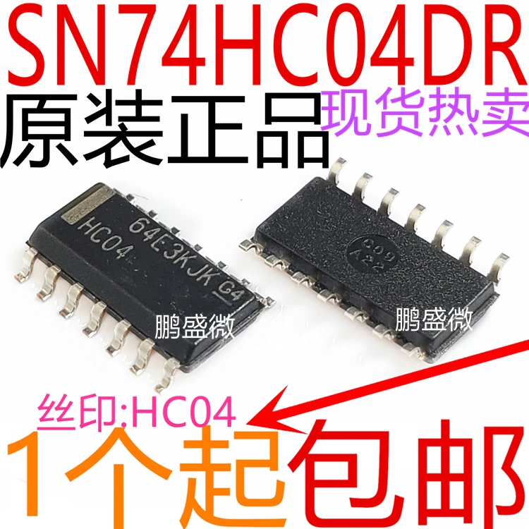 

Внутренний Малогабаритный Шелковый экран SN74HC04DR, модель HC04, стробоскопический чип 50 шт.-1 лот