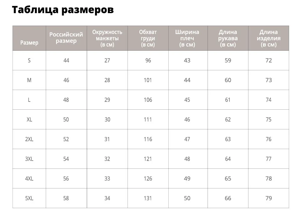 Sisjuly Для женщин теплая куртка с капюшоном, уличная одежда пальто Повседневное молнии Перемычка Hoody верхняя одежда Харадзюку панк готика парка зима