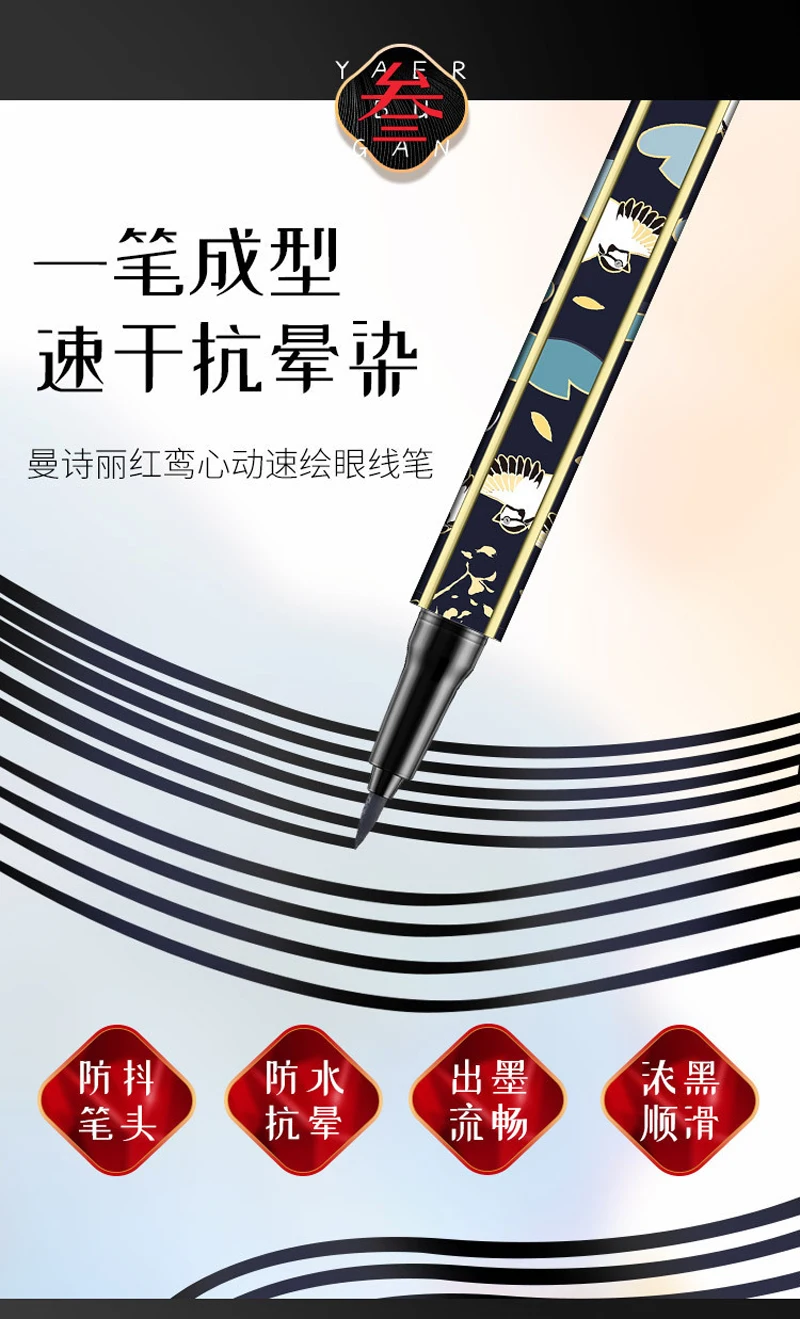 MANSLY Forbidden City в китайском стиле макияж Подарочная коробка красная стрекоза подарочная коробка в форме сердца набор 1 шт. воздушная Подушка BB+ 2 шт. губная помада+ 1 шт. E