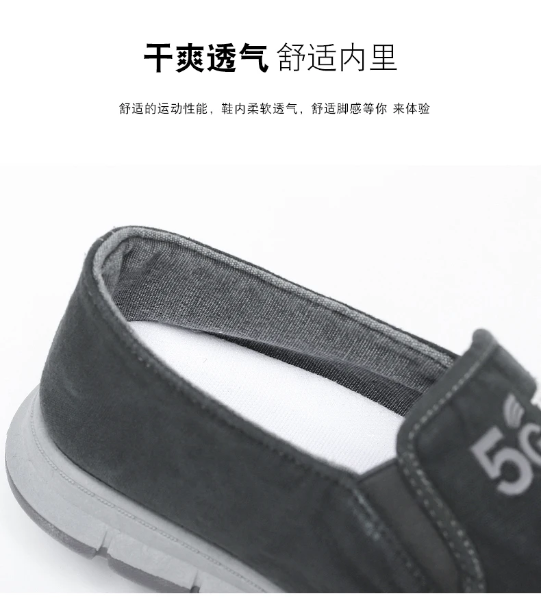 

Men Shoes Summer Casual Shoes Men's Breathable Canvas Sneakers Solid Color Outdoor Men Vulcanize Flats Shoes Footwear Sneaker