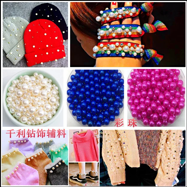 Круглые бусины белого цвета акриловые из абс пластика с имитацией жемчуга без