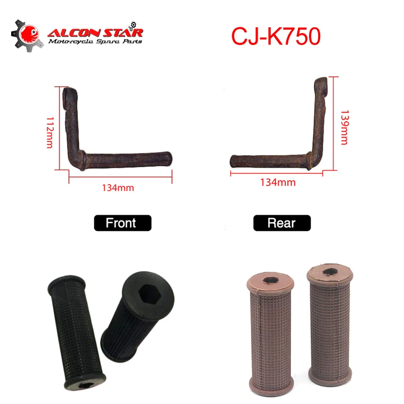 Мотоциклетная подставка Alconstar- CJ-K750 передняя короткая/задняя длинная грубая для
