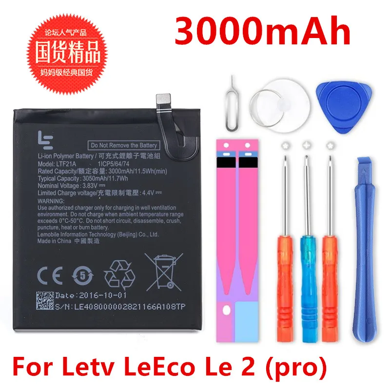 Новый аккумулятор Letv LeEco Le 2 X620 3000 мАч LTF21A Аккумулятор для Pro / X520 батарея телефона