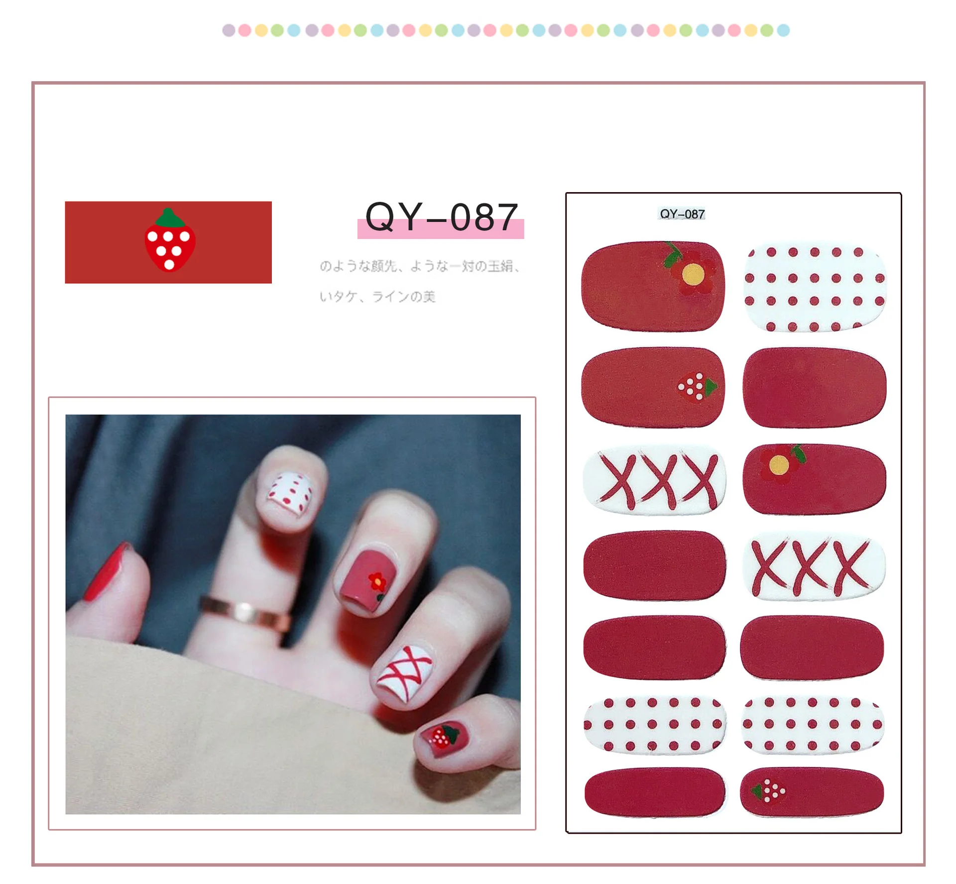 

Variety of nail stickers nail paste paste waterproof environmental protection nail paste nail varnish film hyun style nails