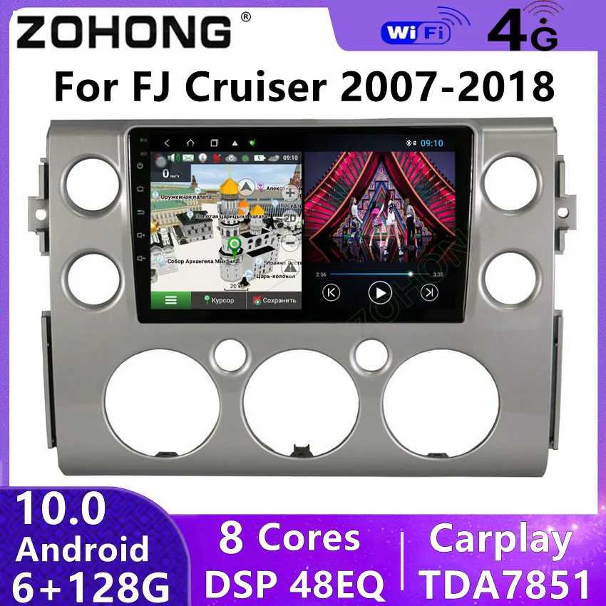 DSP 4G для Toyota FJ Cruiser Android 10 GPS аудио стерео Автомагнитола мультимедийный видеоплеер