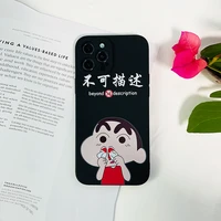 tpu phone case for iphone 6 6s 6p 7p 8p x xr xs max 11 12 plus mini pro fully frosted soft shell silixca gel smart cartoon cover