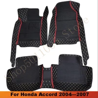 car floor mats for honda accord 2004 2005 2006 2007 auto carpets accessories interior parts styling custom dash covers pads