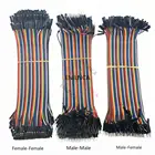 Кабель Dupont штекер-штекер + штекер-гнездо и гнездо-гнездо, 20 см, 40-120 шт.