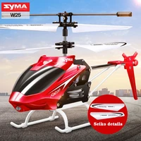 syma model airplane w25 two channel mini remote control helicopter anti fall and anti collision helicopter childrens toy