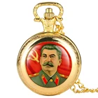 Роскошные золотые карманные часы, шикарные Цифровые кварцевые часы с рисунком Сталина, круглые маленькие часы с подвеской, тонкая цепочка, мужской подарок на день для мужчин