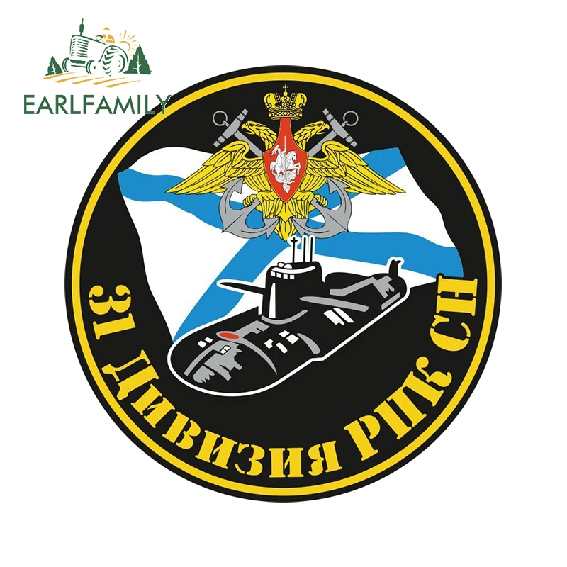 

EARLFAMILY 13 см x 13 см забавная подводная лодка флот значок наклейка мультфильм автомобиль наклейка окно яхта каяк Декор водонепроницаемый Стайлинг автомобиля