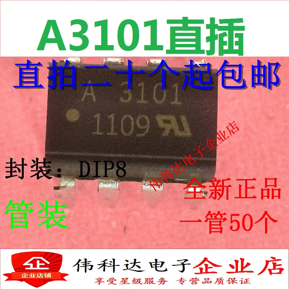 

10pcs/lot HCPL-3101 Line DIP8 Optocoupler A3101 Chip Brand New & Original HP3101