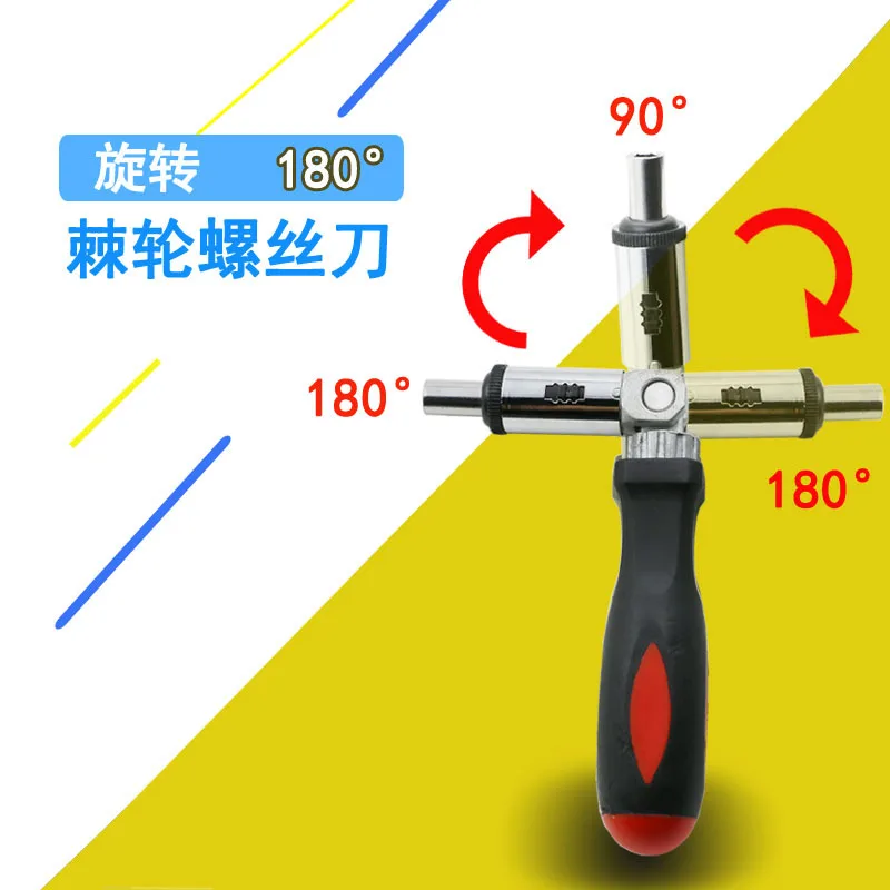 

Высококачественная многофункциональная храповая отвертка с регулируемым углом наклона от 0 до 180 градусов, поворот влево и вправо, шестигра...