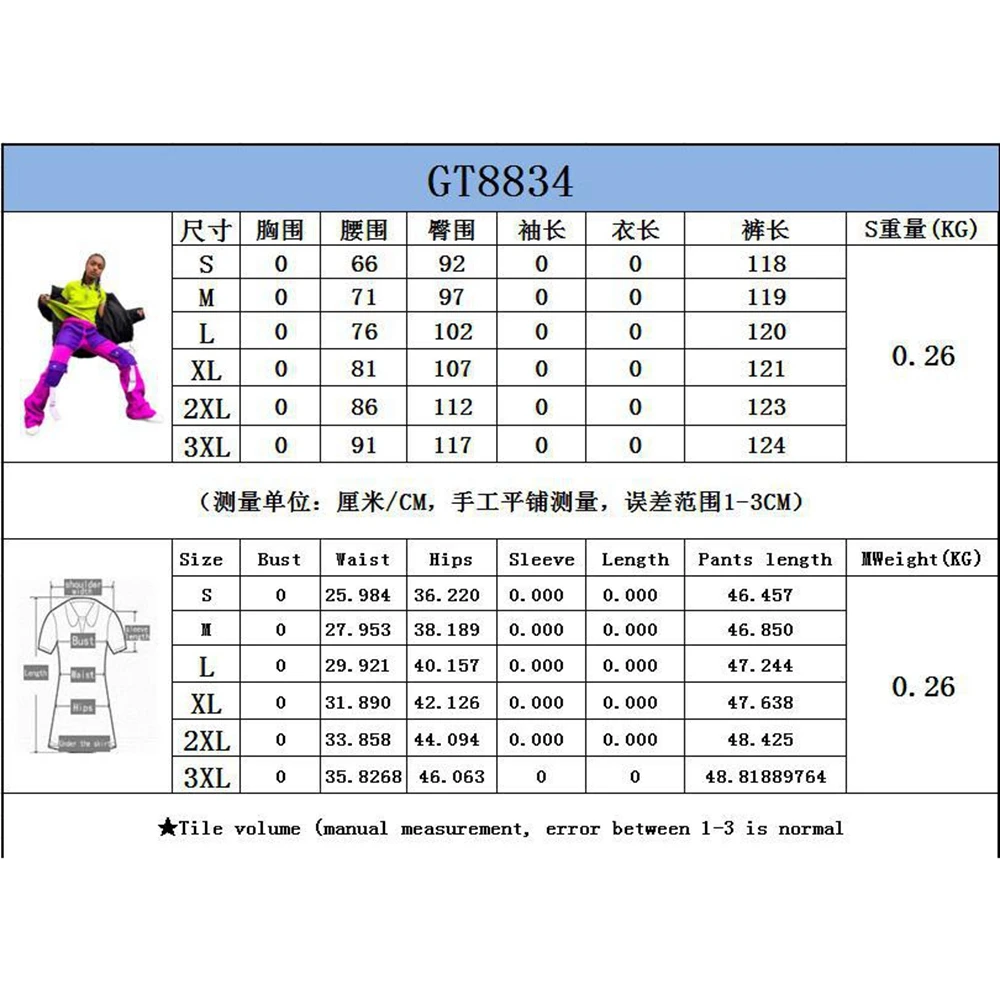 

Cool Hip Hop Women's Dance Pants Color Block Stitching Trousers with Multiple Pocket for Vacation Travelling Party Shopping