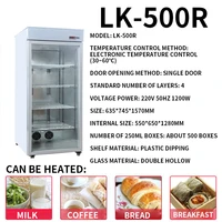 lk 500r 500 boxes food heating cabinet winter heating cabinet convenience store supermarket beverage heating cabinet milk coffee