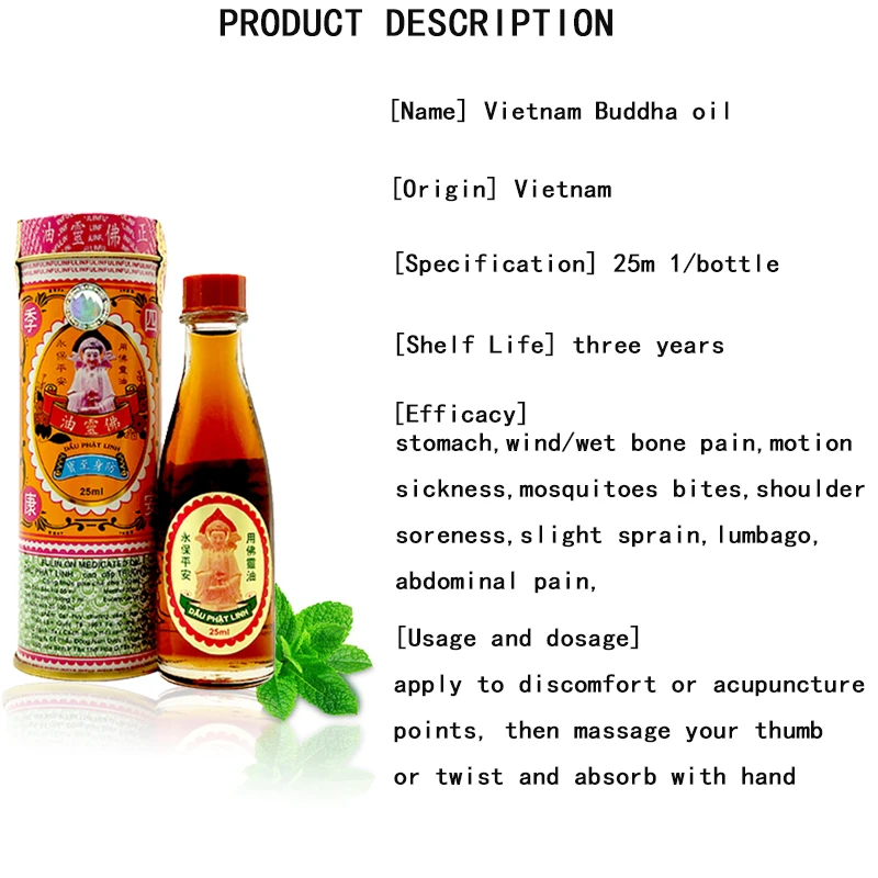 Вьетнамская мазь Будды 25 мл масло для головной боли зубной головокружения спины