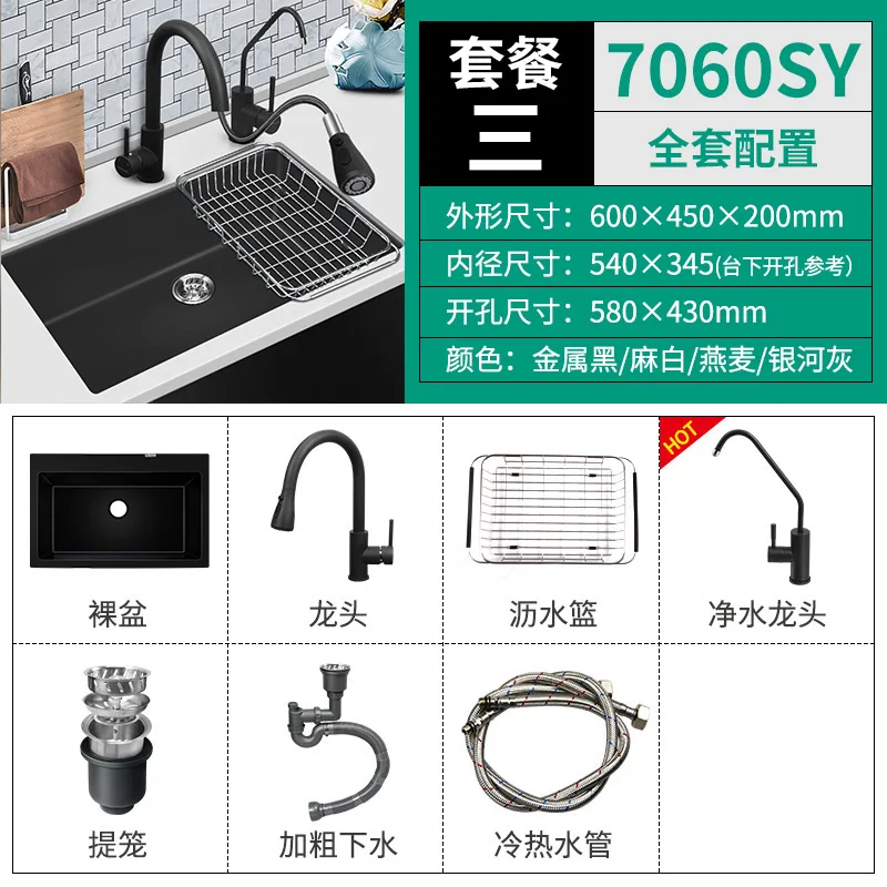 Кухонная раковина из нержавеющей стали для мытья овощей посуды домашний стол