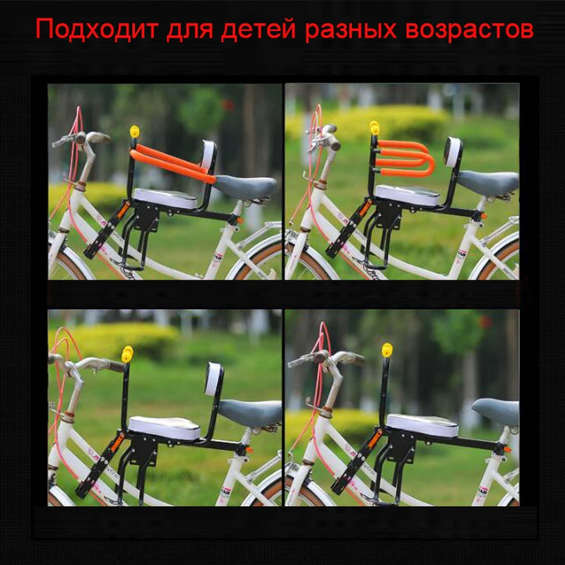 Детское сиденье для велосипеда, аксессуары для горного велосипеда, безопасное сиденье